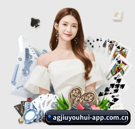 ag九游会app APP 界面